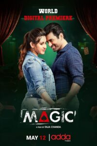 Magic (ম্যাজিক  মুভি ডাউনলোড)Bengali Full Movie HD Download