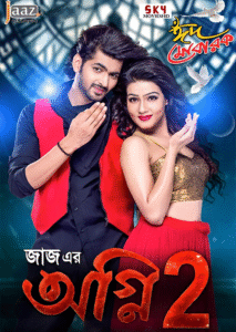 Agnee 2 (অগ্নি ২) Bengali HD [Full Movie]– 480P 720P 1080P