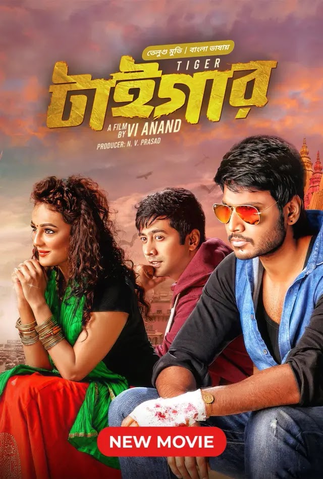 Tiger 2024 Bengali Dubbed ORG WEB DL H264 AAC 1080p 720p 480p Downloa