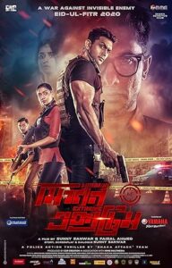 Mission Extreme (মিশন এক্সট্রিম)Bangla HD – 480P | 720P | 1080p Downlaod
