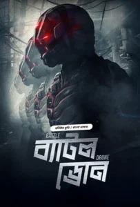 Battle Drone (2018) Bengali Dubbed Movie WEBRip 480p 720p 1080p