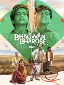 Bhagwan Bharose (2023)Hindi Dubbed HD [Full Movie] 480p 720p 1080p