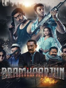 Bramha Arjun (2025) Bengali HD HallPrint [Full Movie] – 480P 720P 1080P
