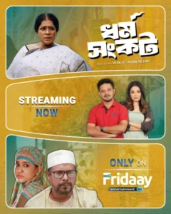 Dharma Sankat (2025) Bengali Fridaay S01 HD [Full Series] – 480P 720P 1080P