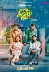 Fagun Avabeo Ashe (ফাগুন এভাবেও আসে) Bengali iScreen Natok WEB-DL – 720P | 1080P