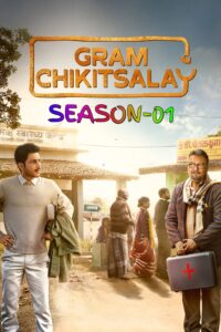Gram Chikitsalay (2025) Hindi S01 HD WEB SERIES
