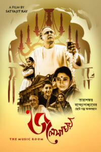 Jalsaghar AKA The Music Room (1958) Bengali BluRay H264 AAC 1080p 720p 480p ESub