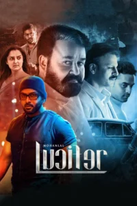 Lucifer  (2019) Dual Audio [Hindi-Malaylam] Full Movie – 480P 720P 1080P