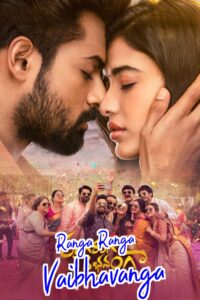 Ranga Ranga Vaibhavanga (2022) Dual Audio HD [Hindi-Telugu] Full Movie–480P 720P 1080P 4K