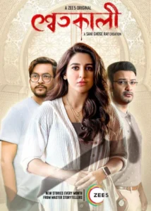 Shwetkali (শ্বেতকালি) Bengali S01 WEB-DL – 480p 720p 1080p 4K