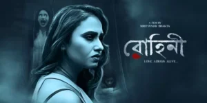 Rohini (2022) Bengali Klikk WEB-Rip [Full Movie]– 480P 720P 1080P