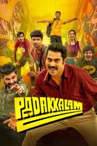 Padakkalam (2025) [Hindi & Malayalam] Dual Audio JHS HD WEB-DL [Full Movie]– 480P 720P 1080P