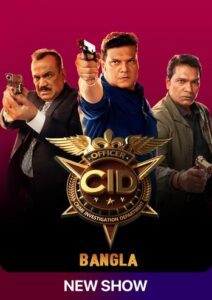 CID (2025) S02 Bengali Dubbed ORG SLIV HD WEB-DL [Full Series]– 480P 720P 1080P– Download & Watch Online