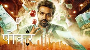 Ace (2025) Dual Audio [Hindi-Tamil] AMZN HD WEB-DL [Full Movie] – 480P 720P 1080P 4K – Download & Watch Online