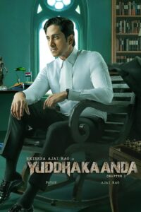 Yuddhakaanda Chapter 2 (2025) Dual Audio [Hindi-Tamil] AMZN HD WEB-DL [Full Movie] – 480P 720P 1080P 4K – Download & Watch Online