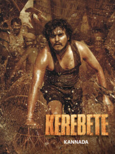 Kerebete (2024) [Hindi + Kannada] Dual Audio UnCut HD WEB-DL [Full Movie] – 480P 720P 1080P 4K