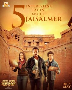 Sonar Kellay Jawker Dhan (2025) Bengali HD HallPrint [Full Movie] – 480P 720P 1080P