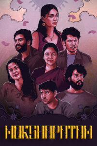 Mokshapatam (2025) [Hindi + Telugu] Dual Audio UnCut HD WEB-DL [Full Movie]– 480P 720P 1080P