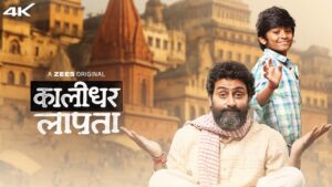 Kaalidhar Laapata (2025) Hindi Stunning Zee5 HD WEB-DL [Full Movie]– 480P 720P 1080P 4K – Download & Watch Online